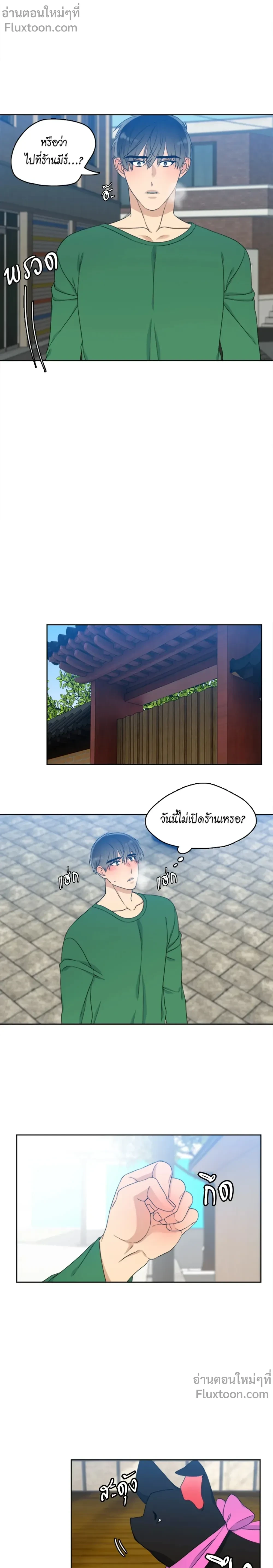 ภาพที่ 3