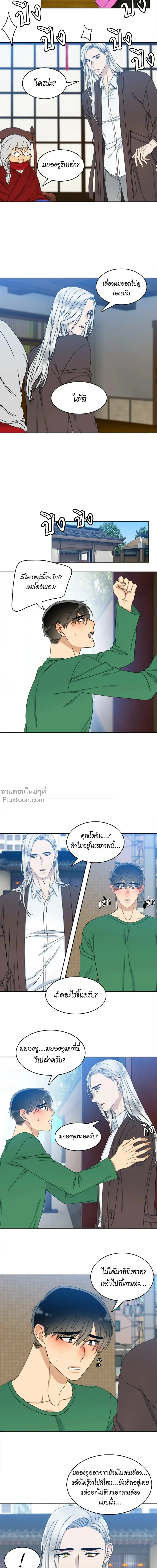 ภาพที่ 4