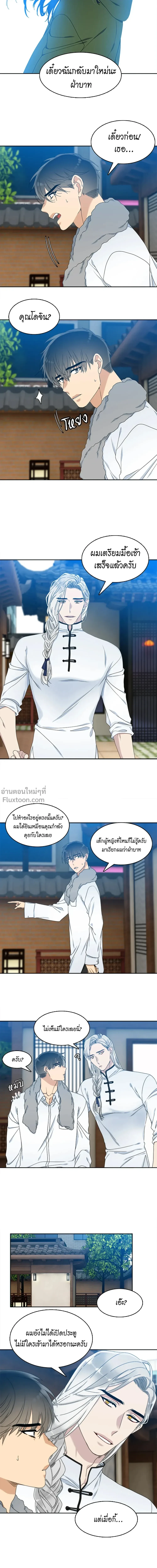 ภาพที่ 4