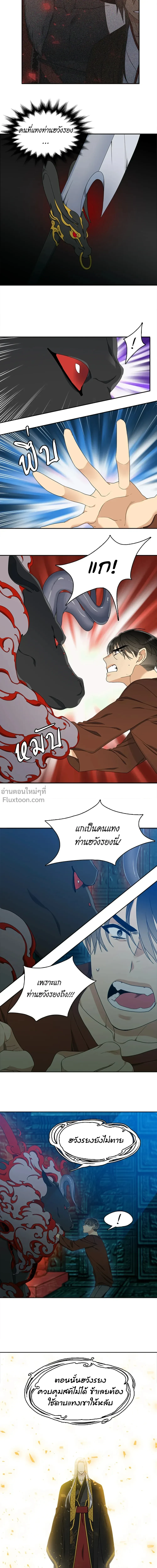 ภาพที่ 4