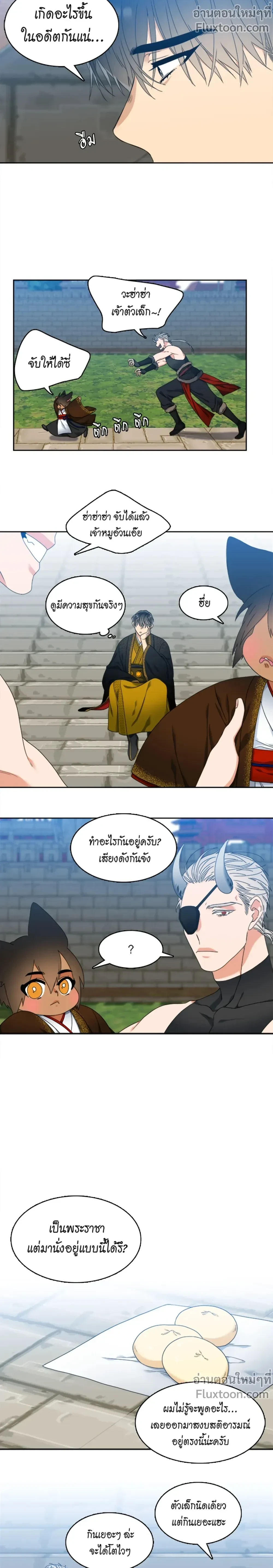 ภาพที่ 3