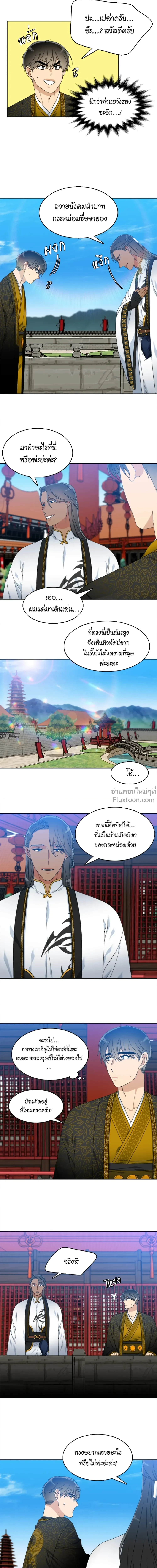 ภาพที่ 4