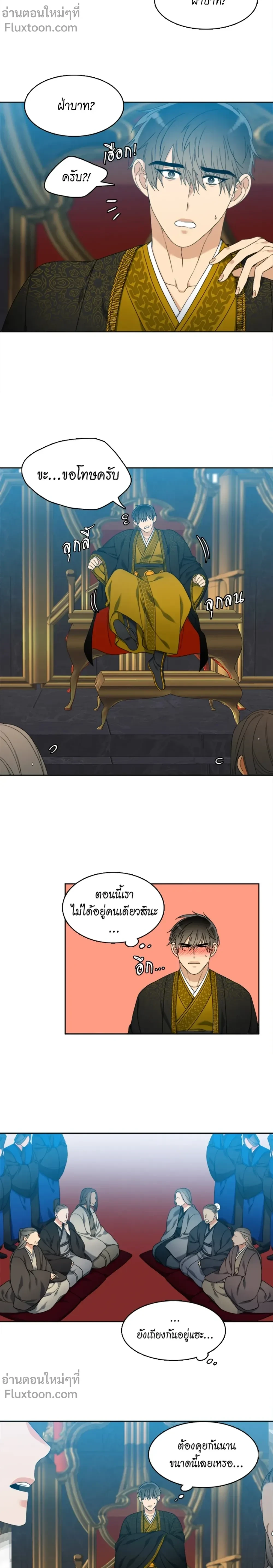 ภาพที่ 3