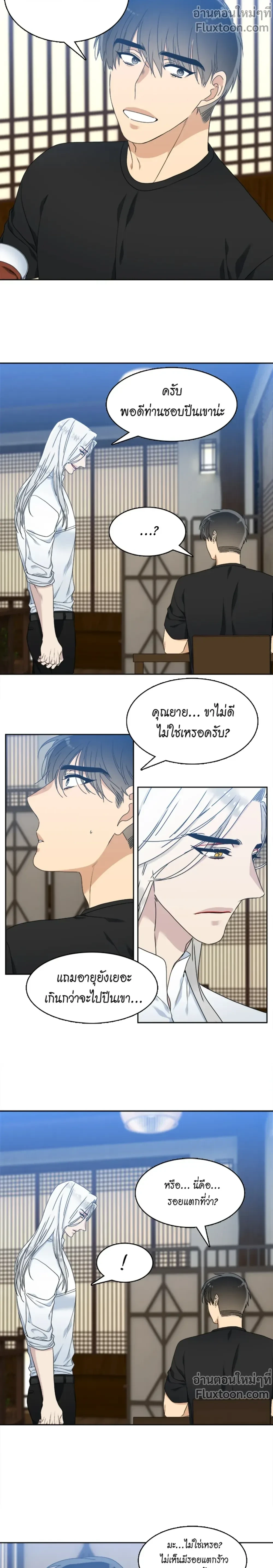 ภาพที่ 3