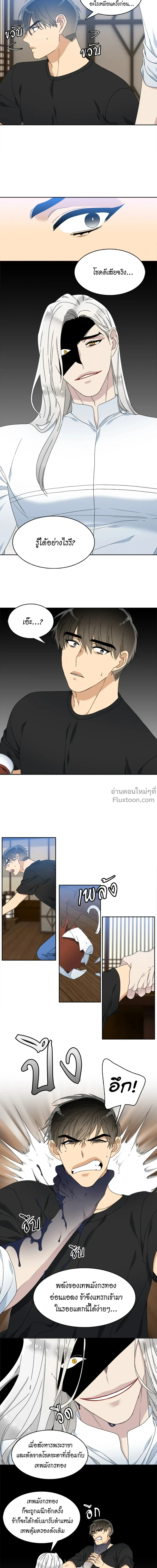 ภาพที่ 4