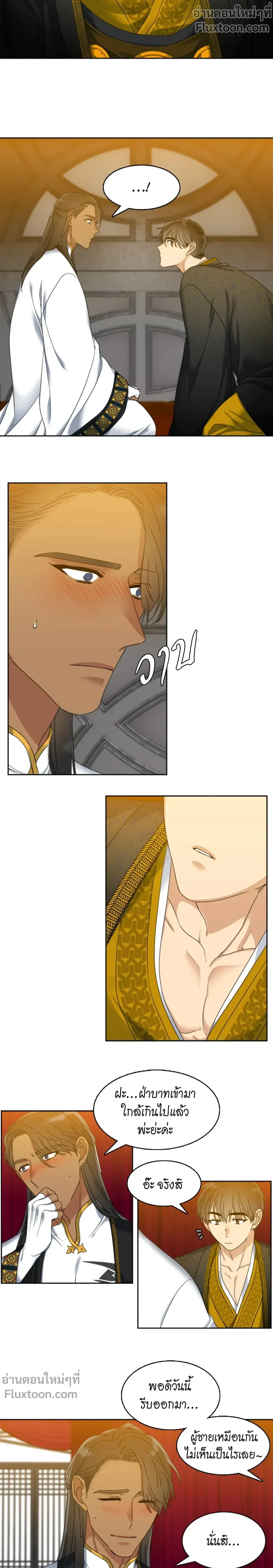 ภาพที่ 3