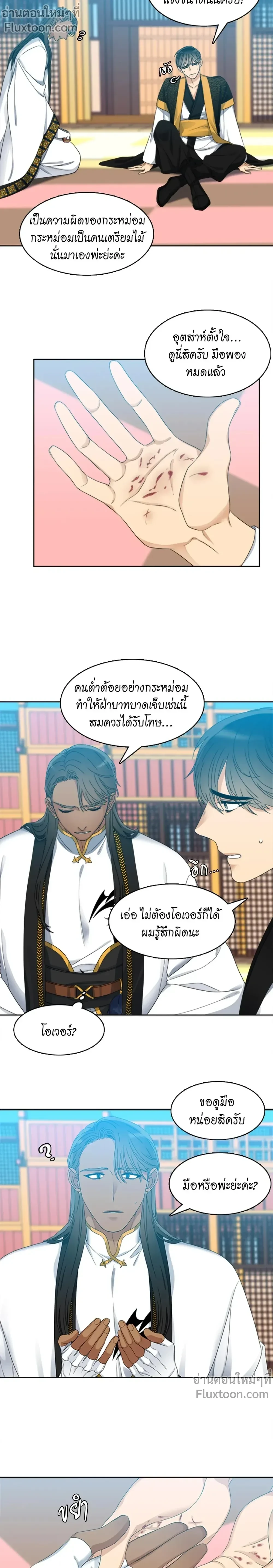 ภาพที่ 3