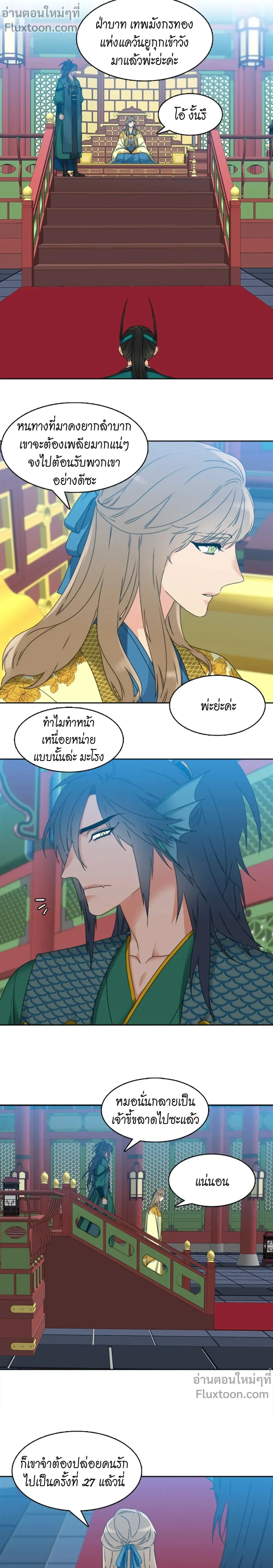 ภาพที่ 3