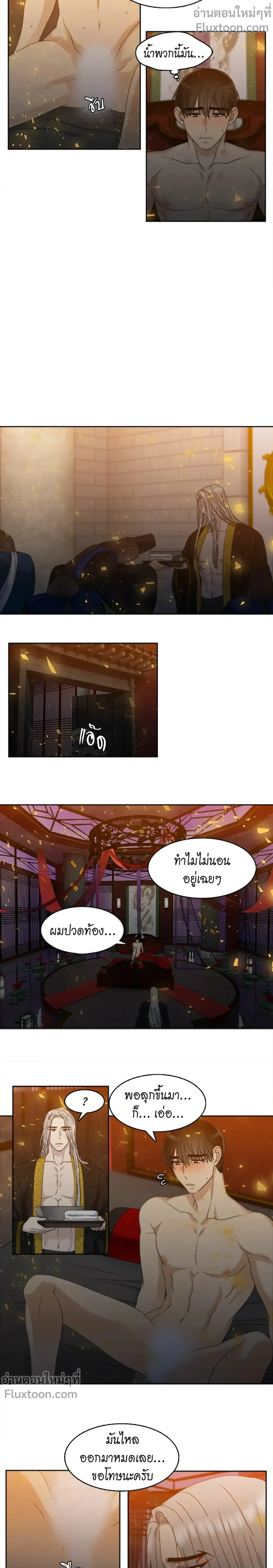 ภาพที่ 3