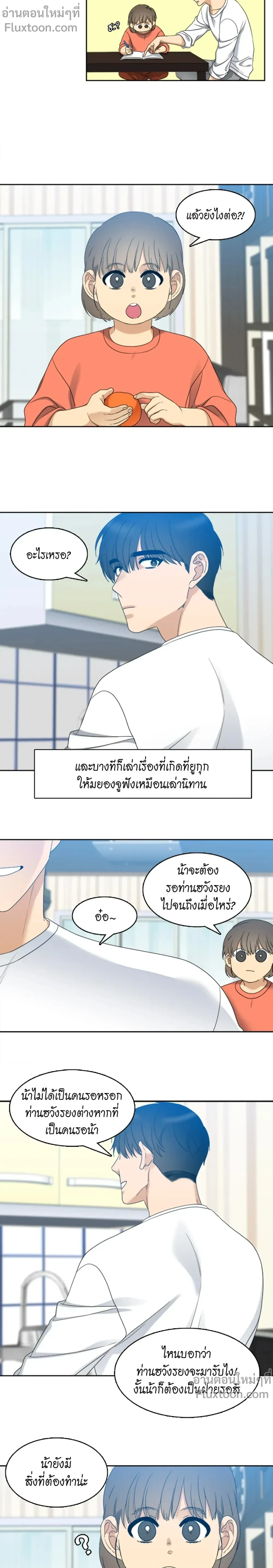 ภาพที่ 3