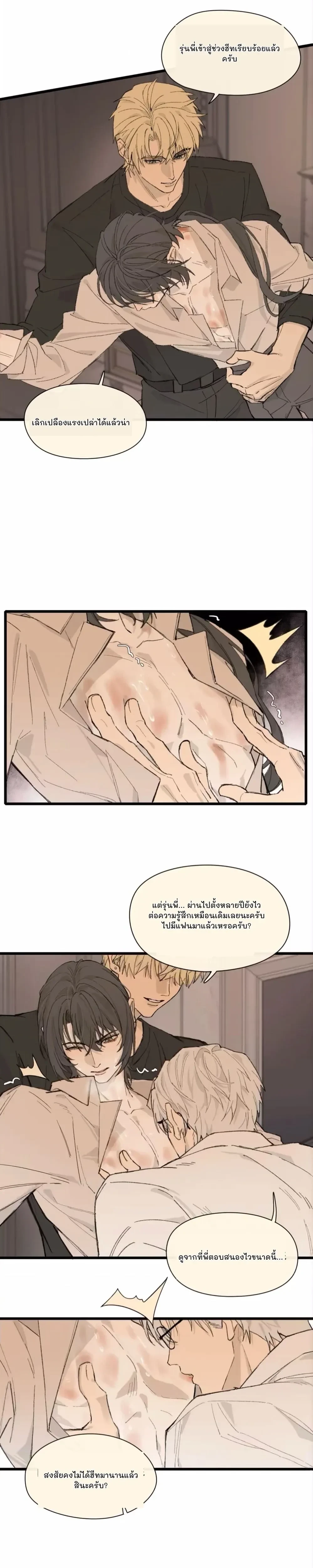 ภาพที่ 3