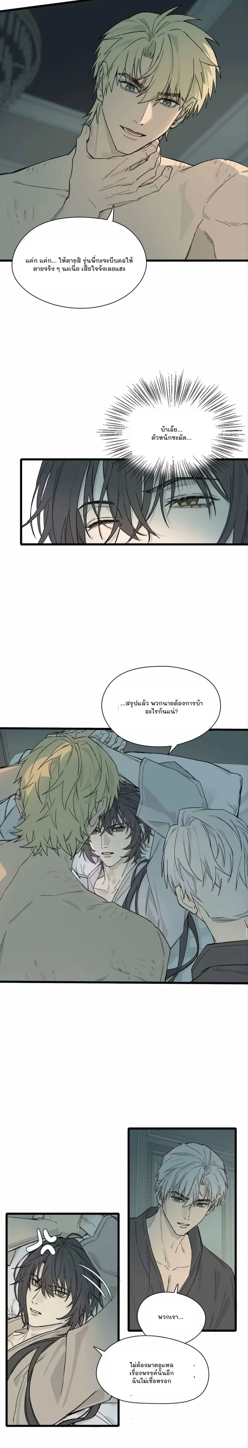 ภาพที่ 4