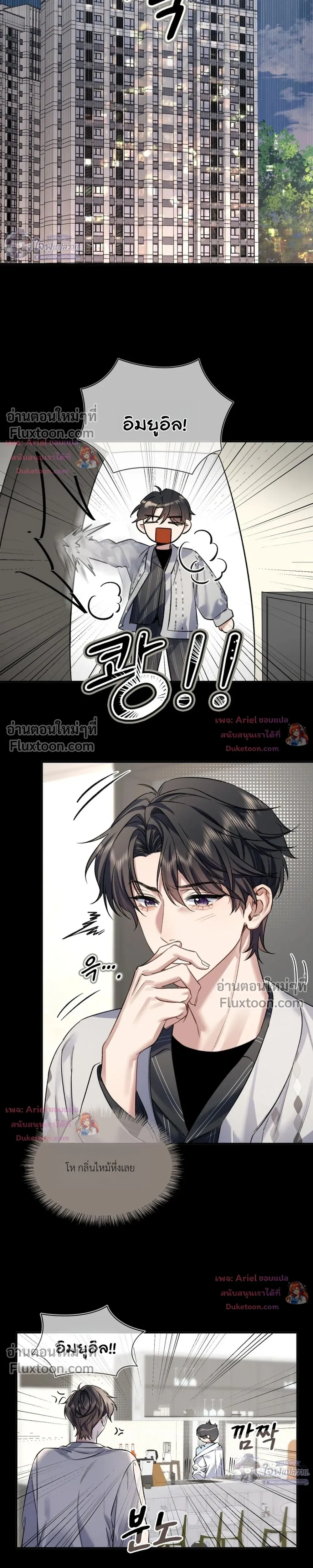 ภาพที่ 3