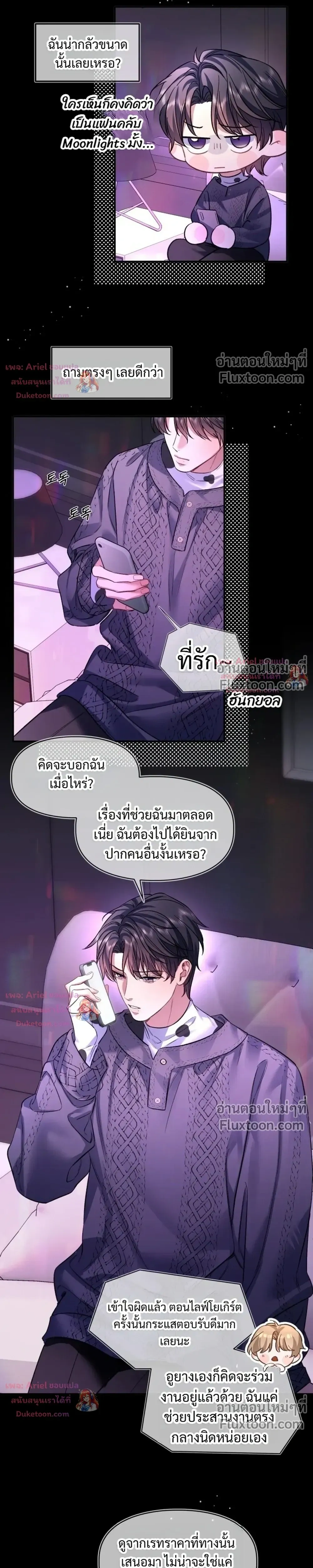 ภาพที่ 3