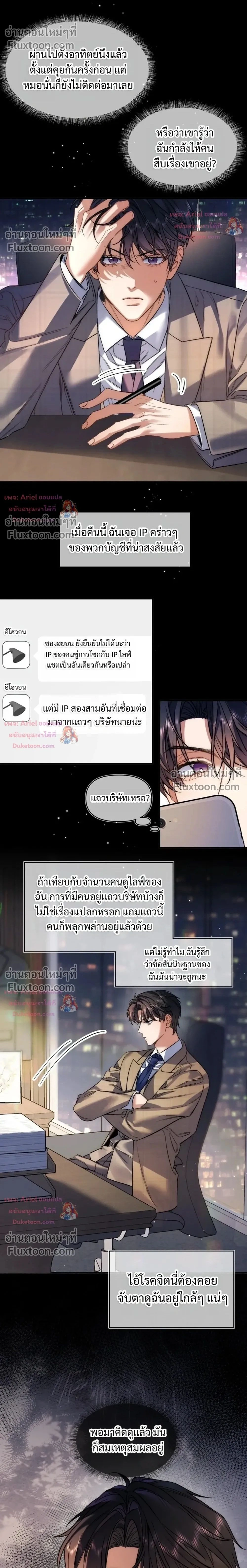 ภาพที่ 2