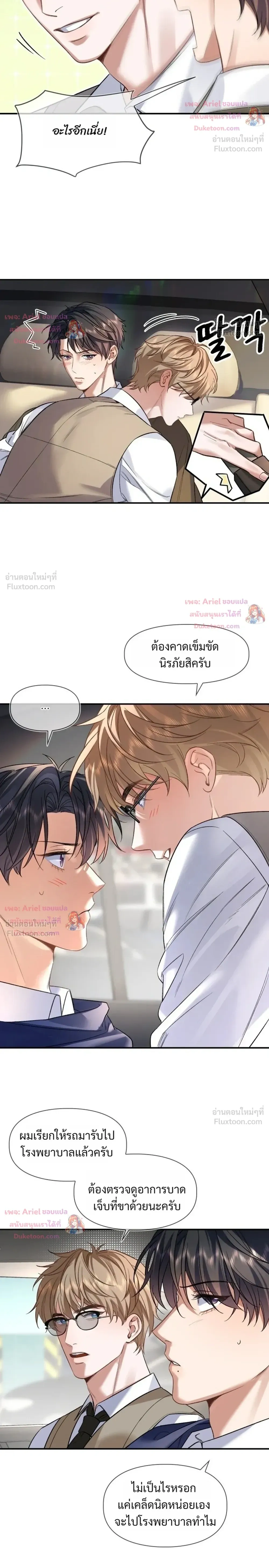 ภาพที่ 4