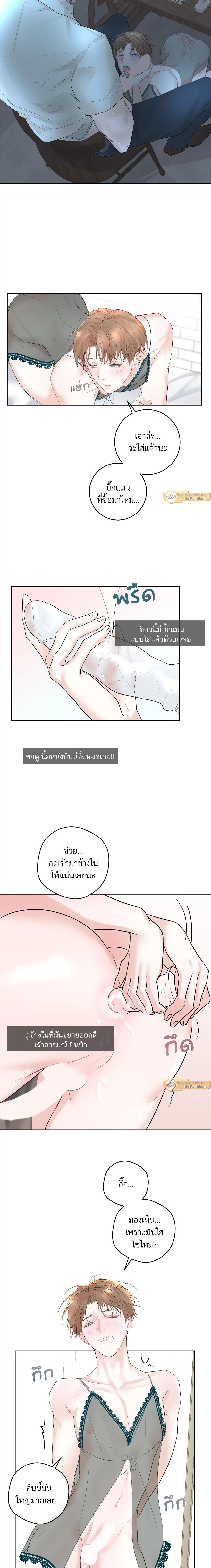 ภาพที่ 2