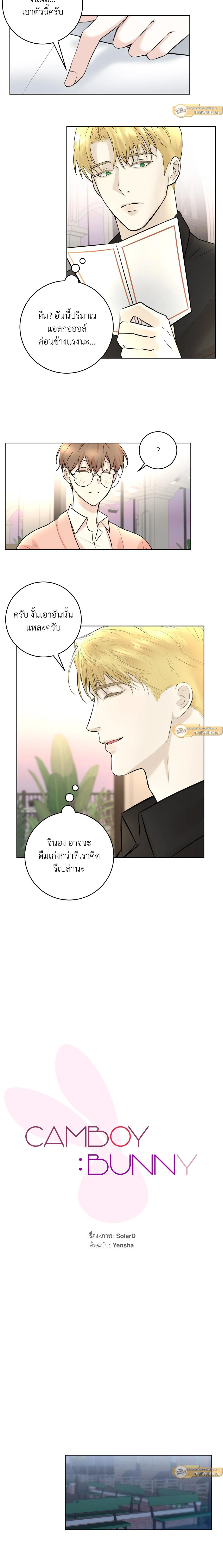 ภาพที่ 4
