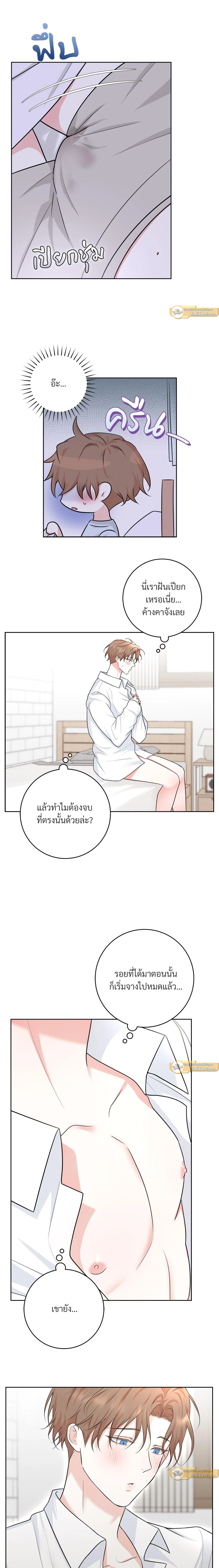ภาพที่ 3