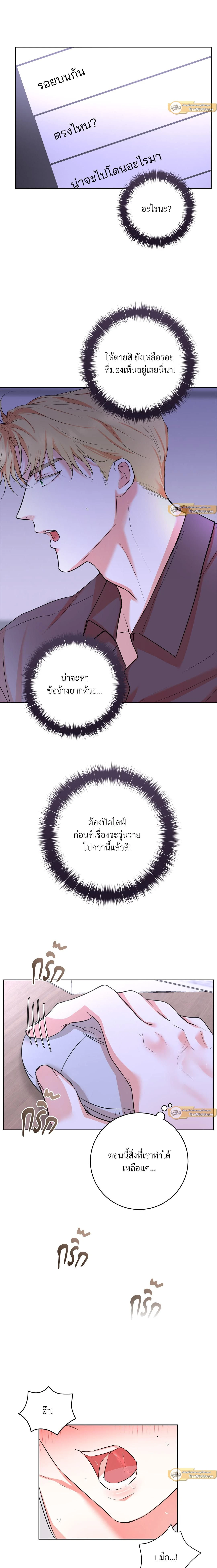 ภาพที่ 4