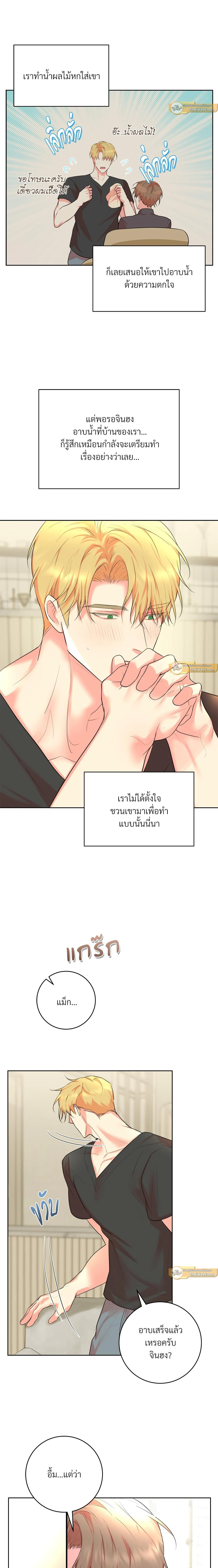 ภาพที่ 3
