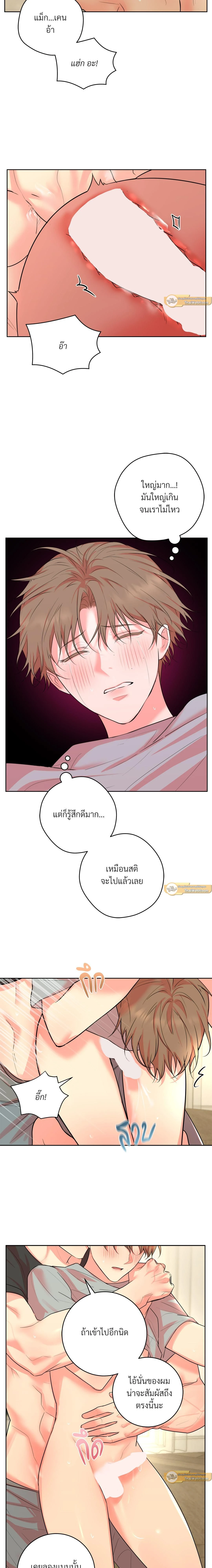 ภาพที่ 3