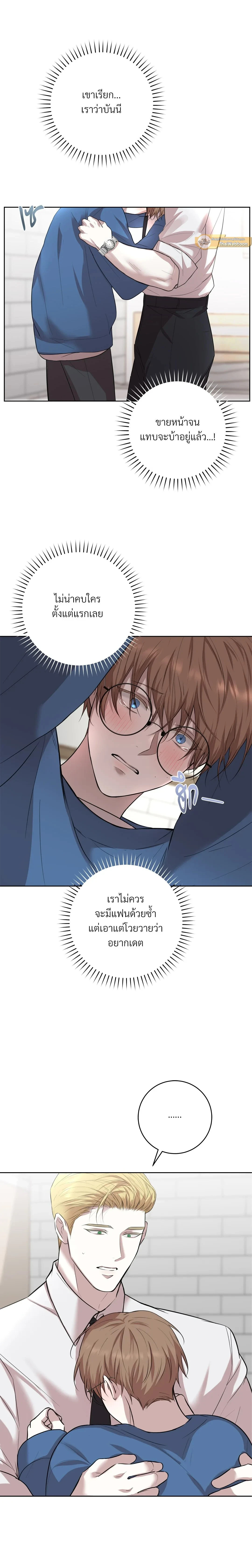 ภาพที่ 4