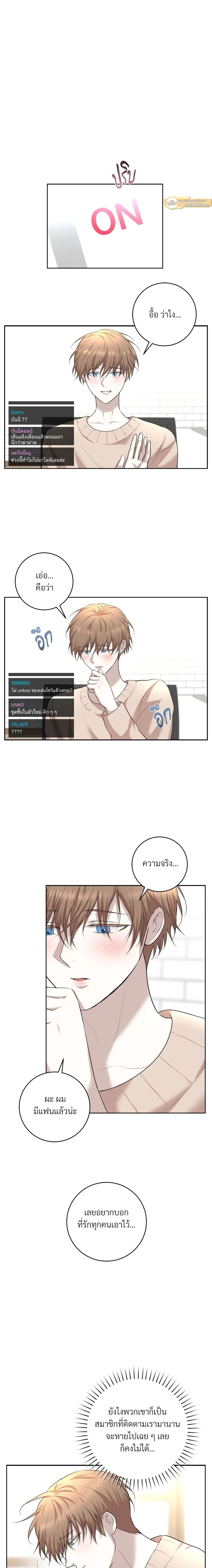 ภาพที่ 4