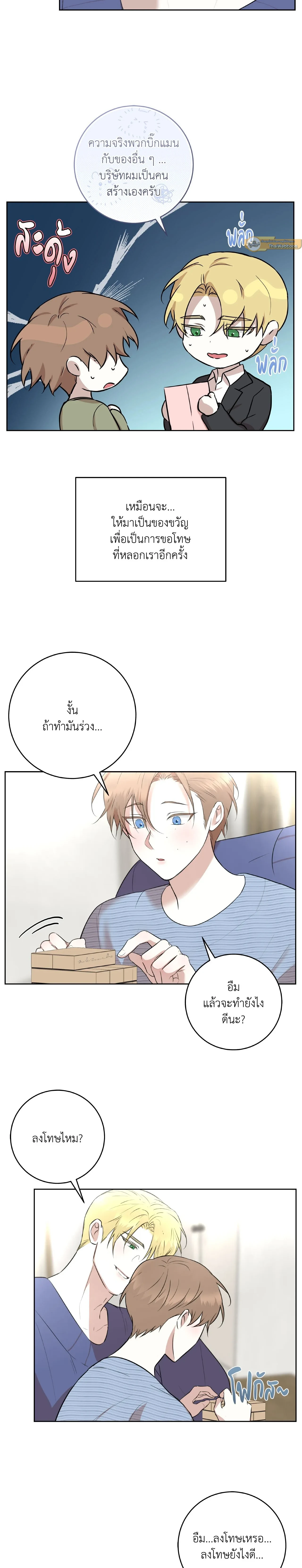 ภาพที่ 4