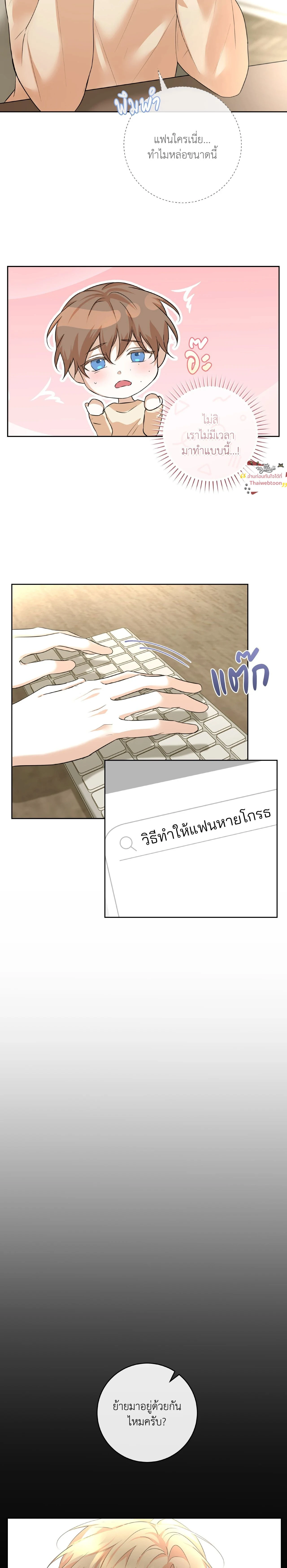 ภาพที่ 2