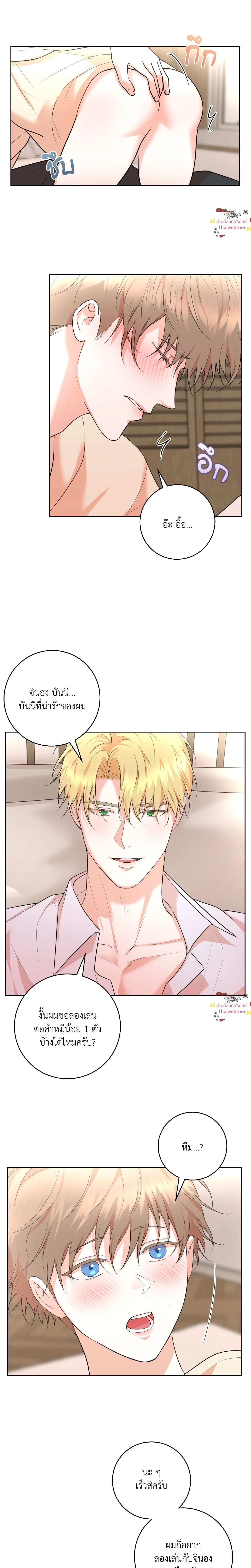 ภาพที่ 4