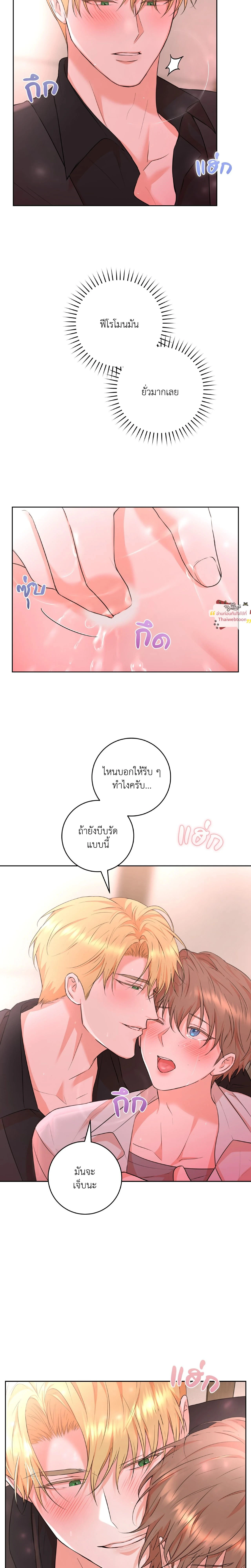 ภาพที่ 2