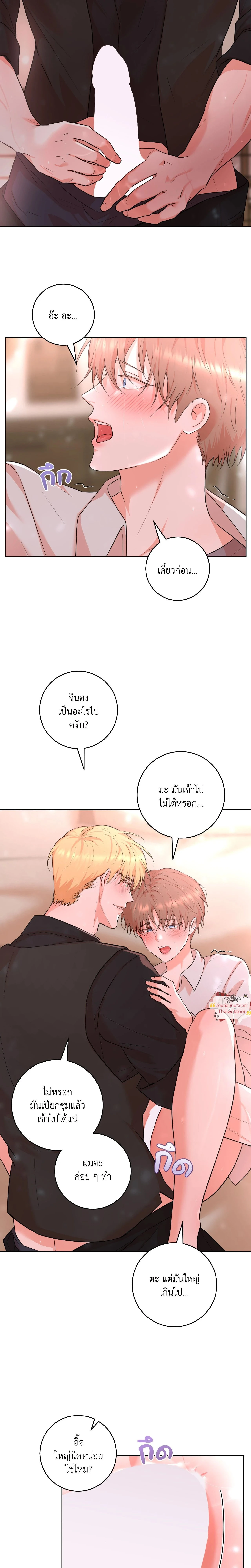 ภาพที่ 4
