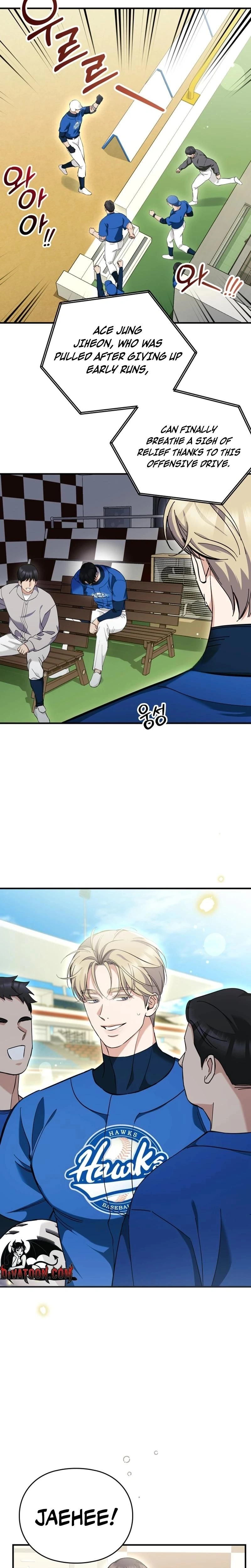 ภาพที่ 2