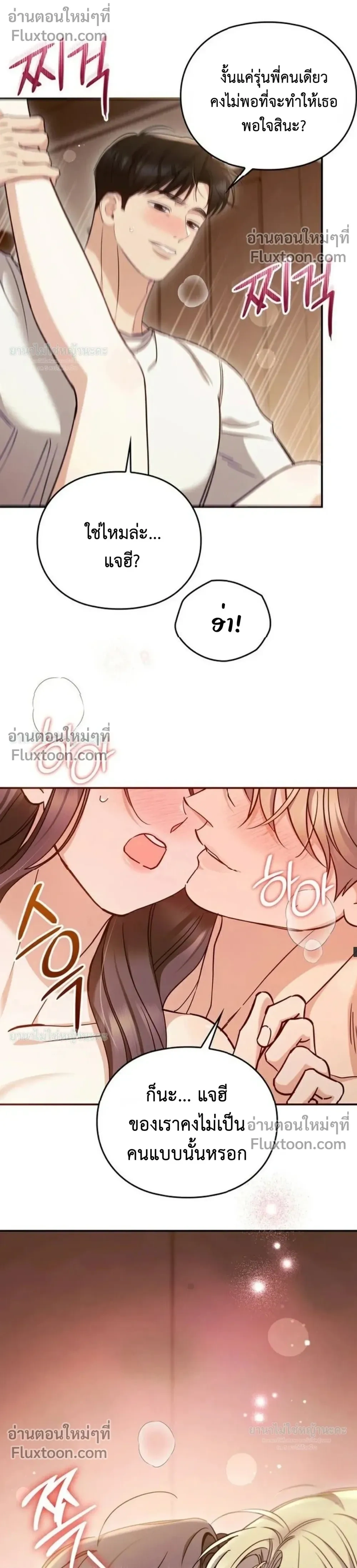 ภาพที่ 4