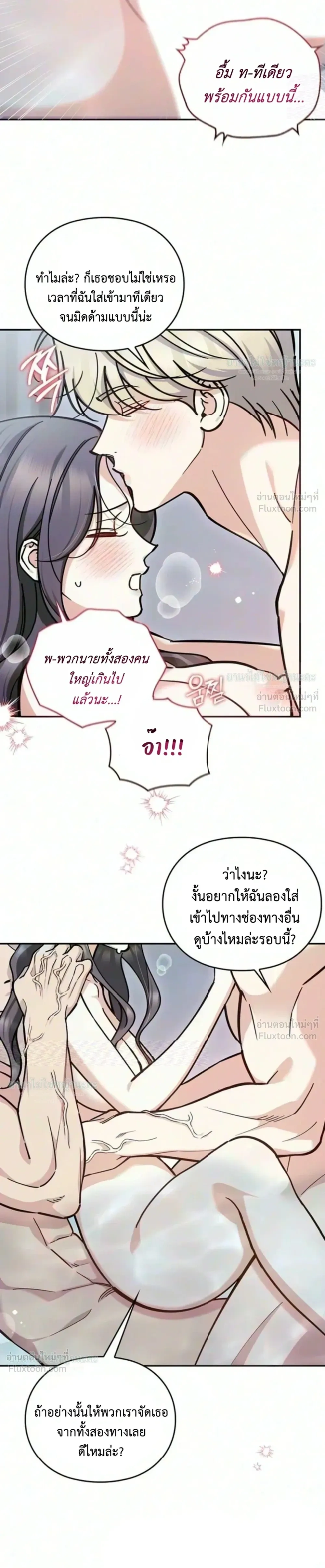 ภาพที่ 4