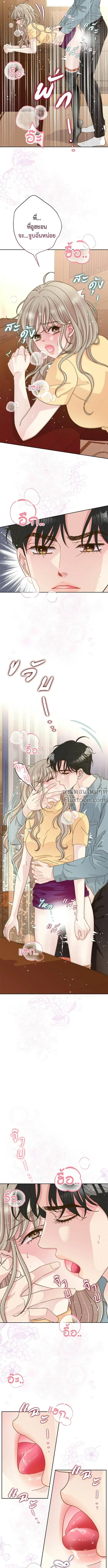 ภาพที่ 4