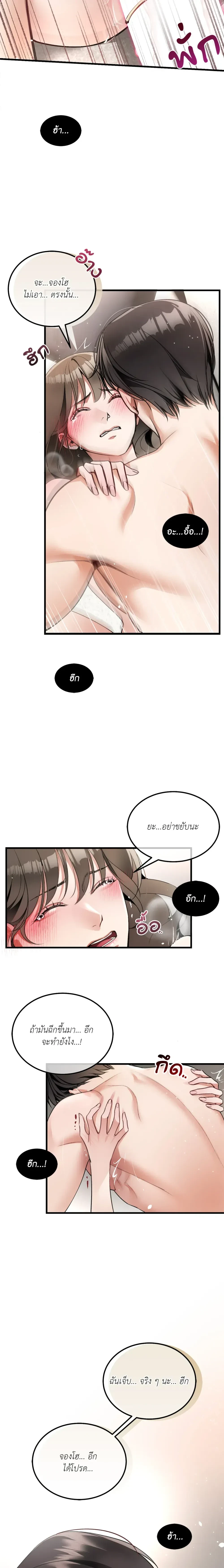 ภาพที่ 4