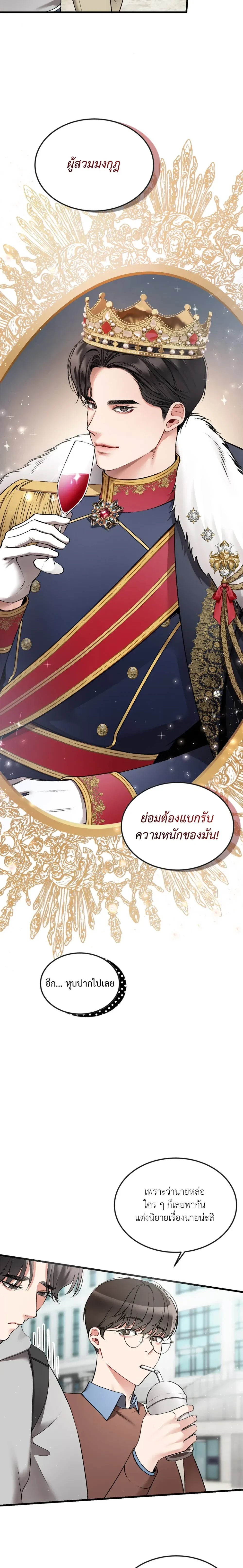 ภาพที่ 4