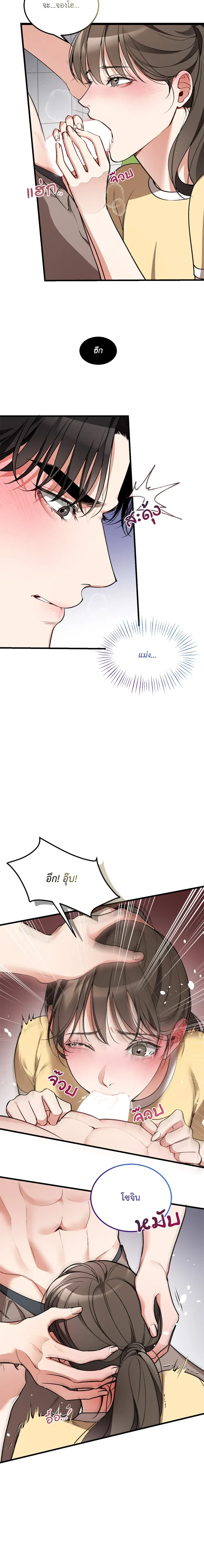 ภาพที่ 4