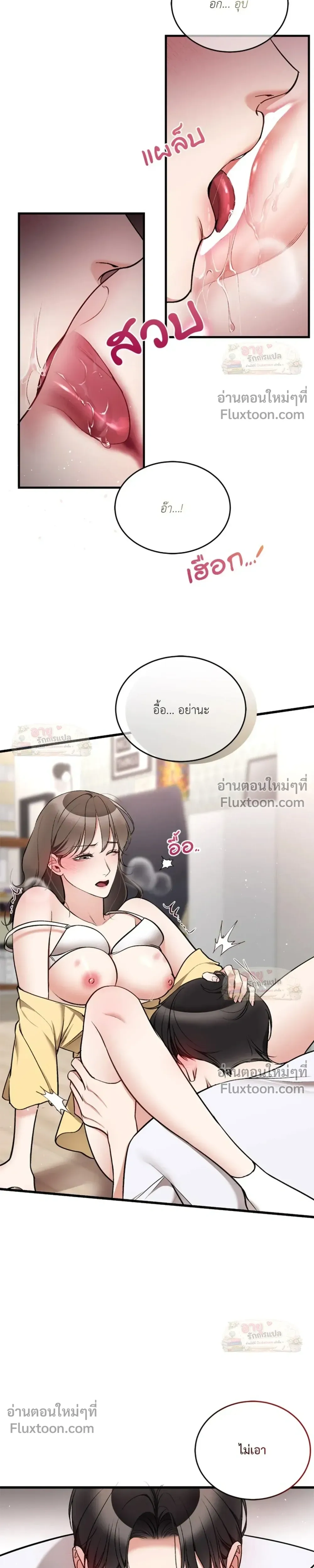 ภาพที่ 4