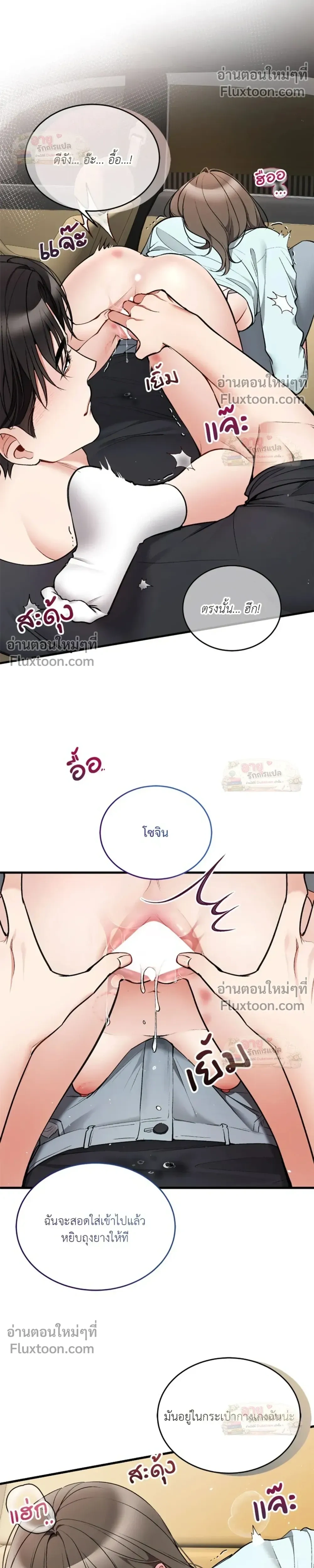 ภาพที่ 4