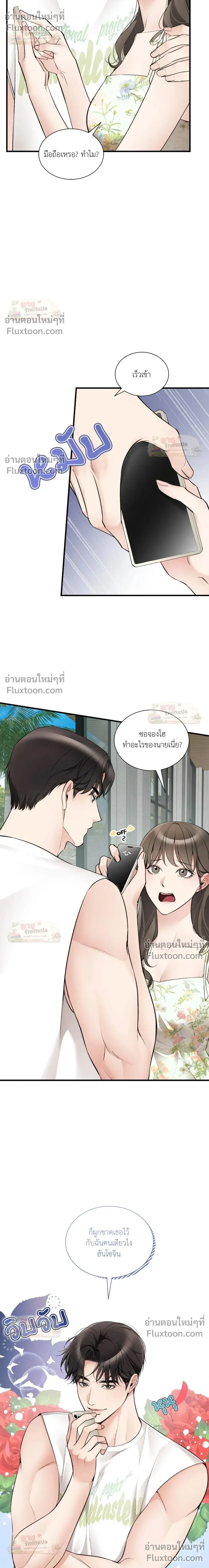 ภาพที่ 4