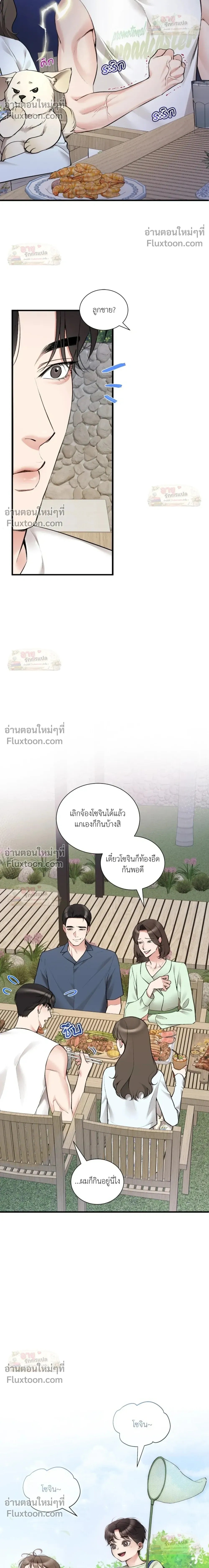 ภาพที่ 4
