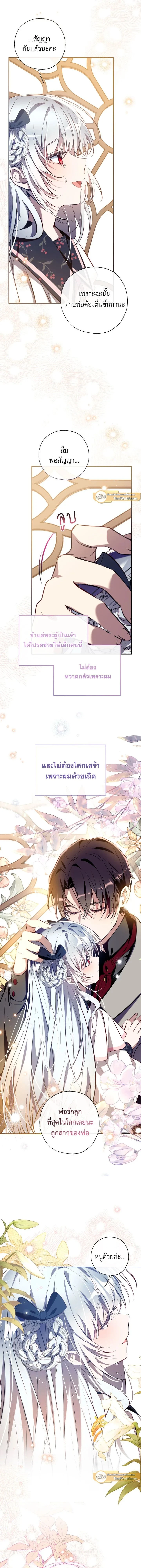 ภาพที่ 4