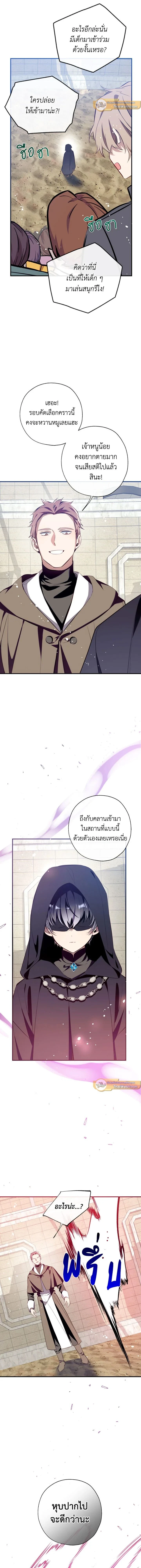 ภาพที่ 4