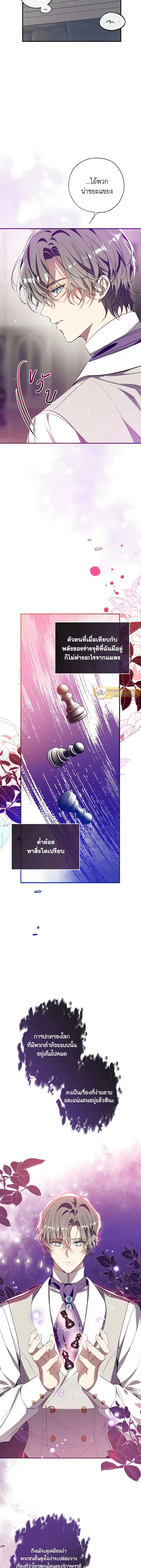 ภาพที่ 2