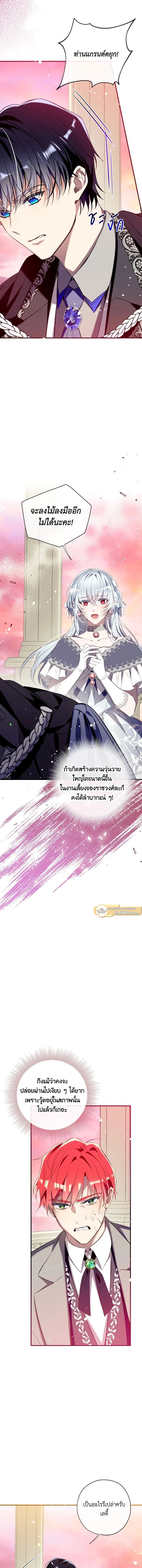 ภาพที่ 2