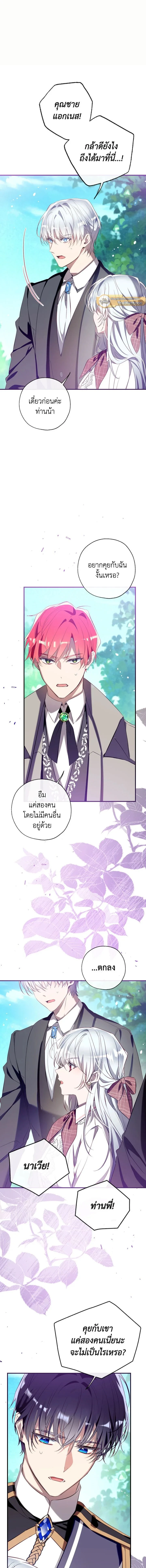 ภาพที่ 4