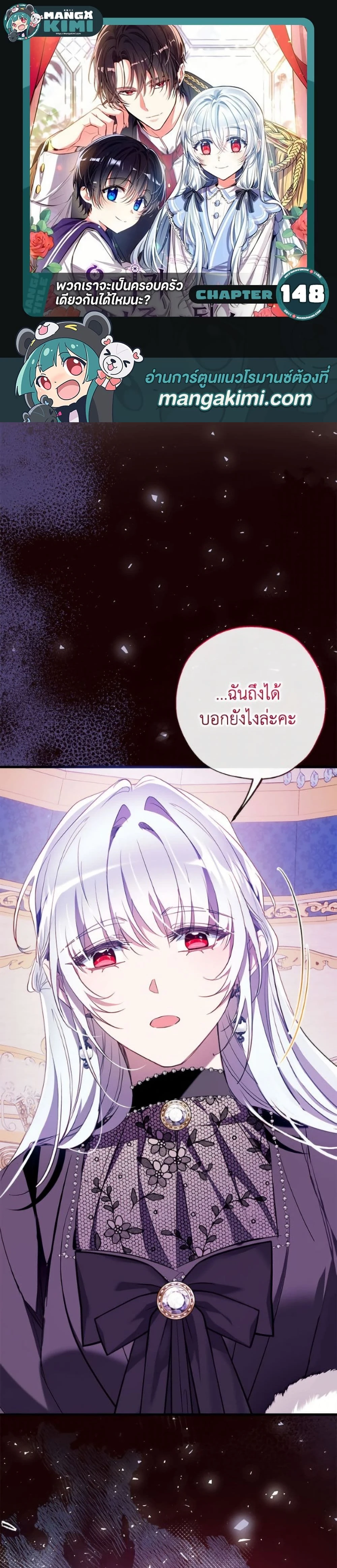 ภาพที่ 1